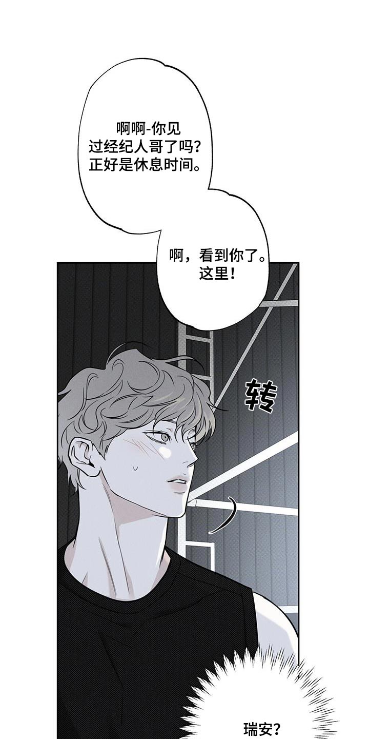 第100章：【第二季】很美16