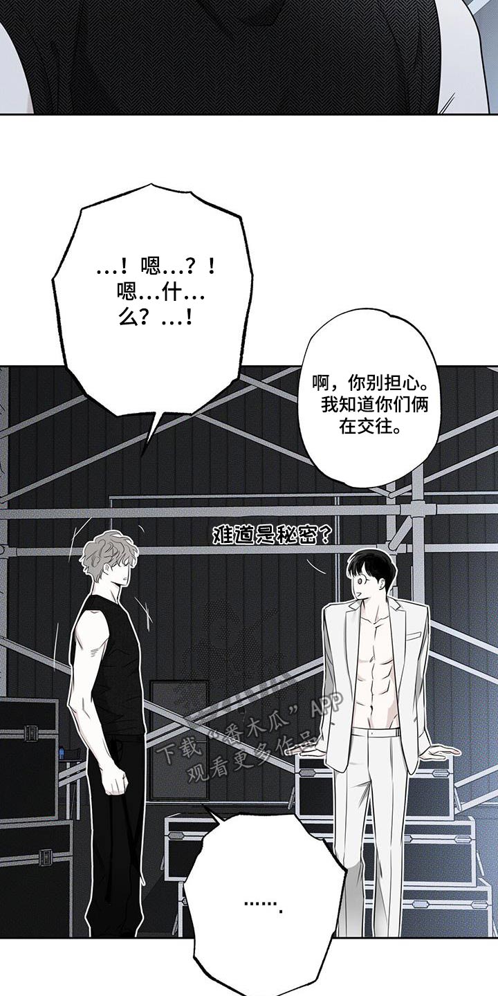 第100章：【第二季】很美6