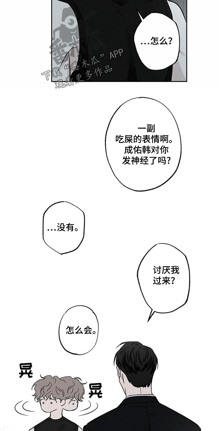 第100章：【第二季】很美27