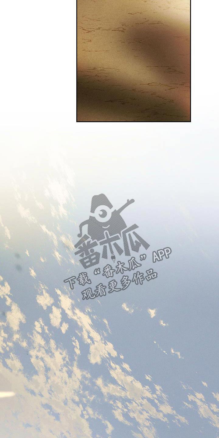 第98章：【第二季】回忆13