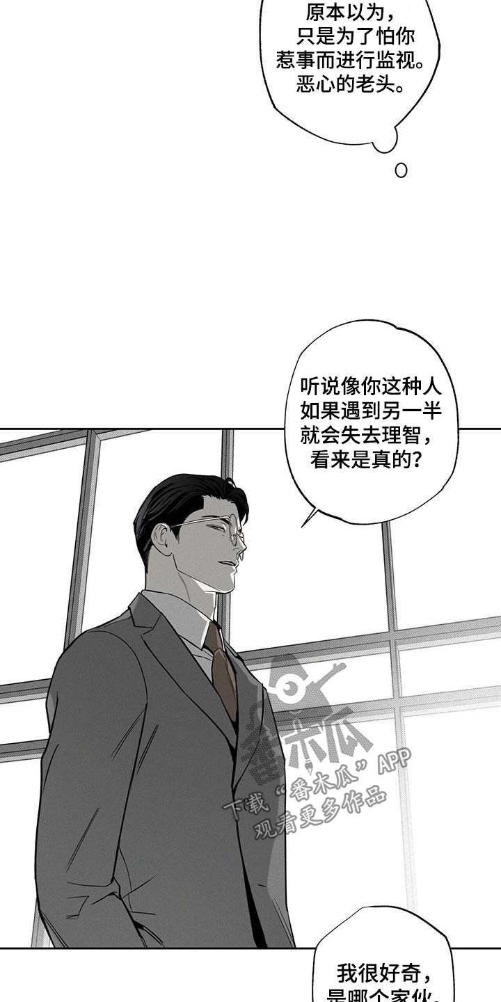 第99章：【第二季】拍照11