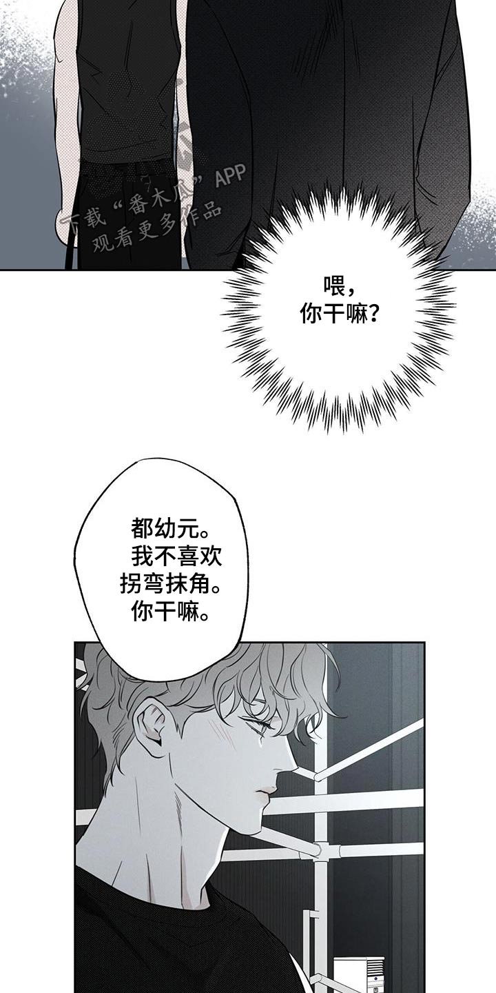 第100章：【第二季】很美28