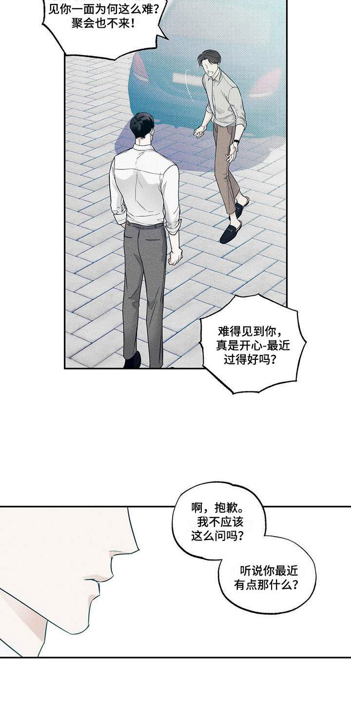 第13话6