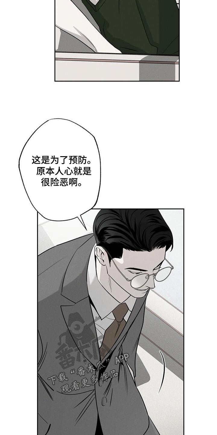 第99章：【第二季】拍照8