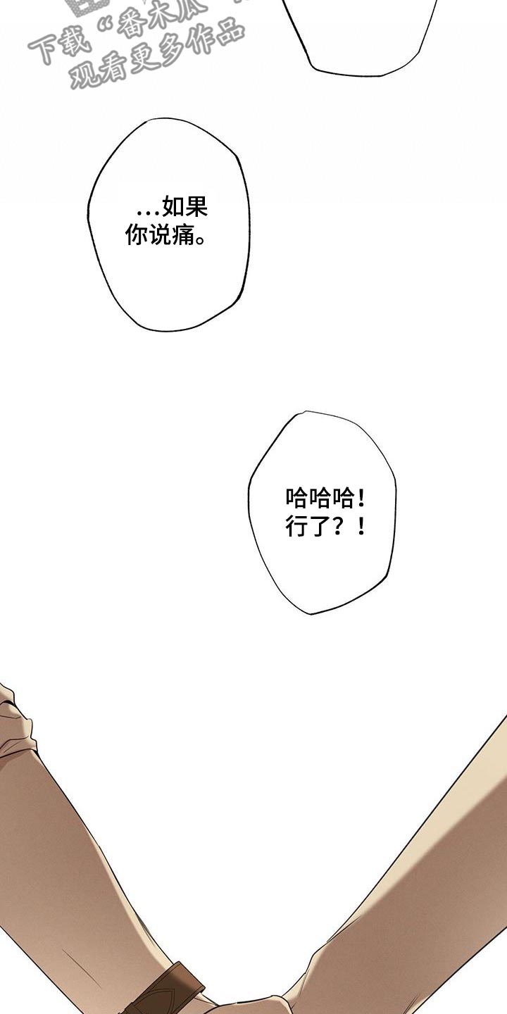 第98章：【第二季】回忆1