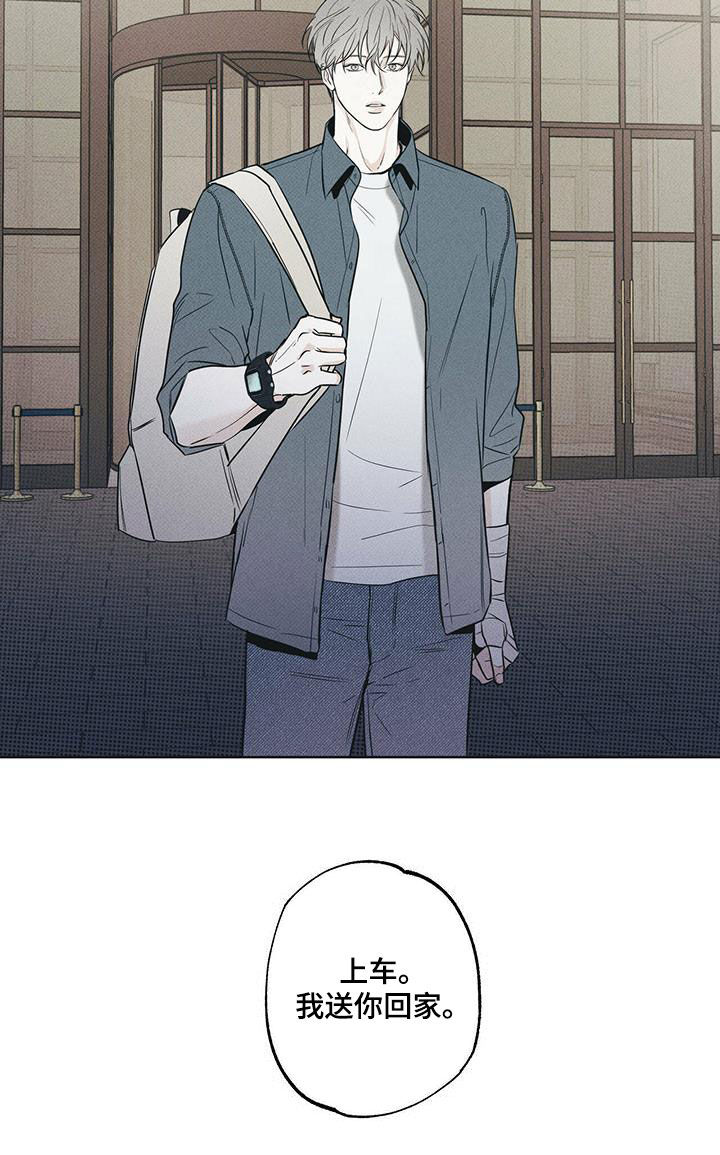 第32话8