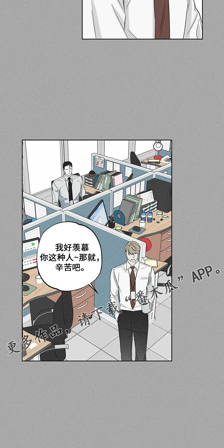 第64话26