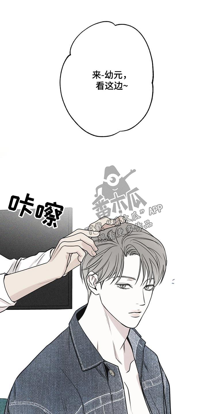 第99章：【第二季】拍照20