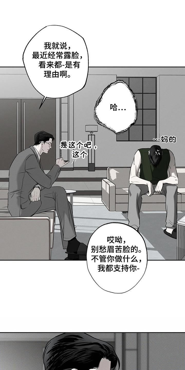 第99章：【第二季】拍照6