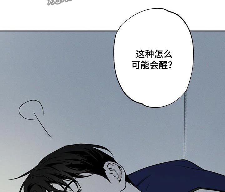 第98章：【第二季】回忆19