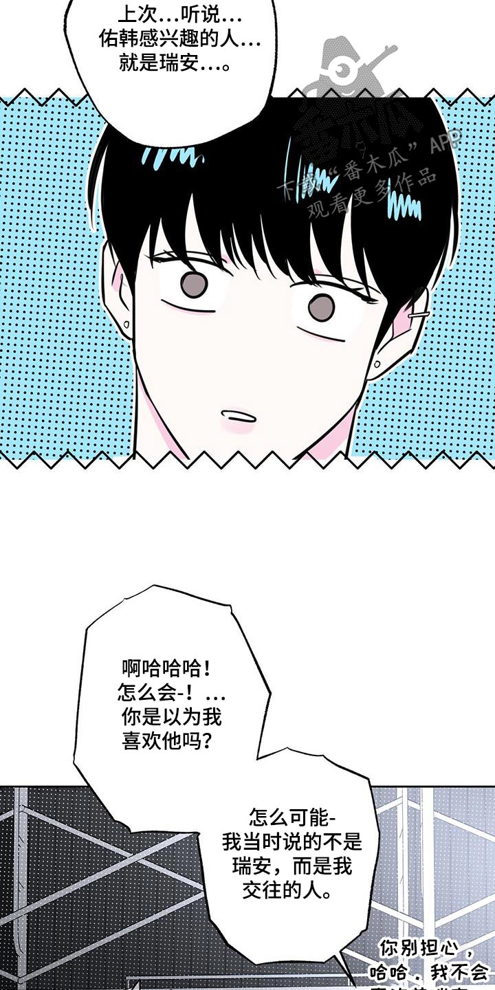 第100章：【第二季】很美11