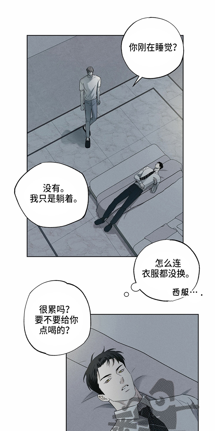 第54话4