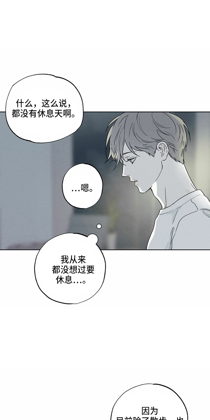 第54话18