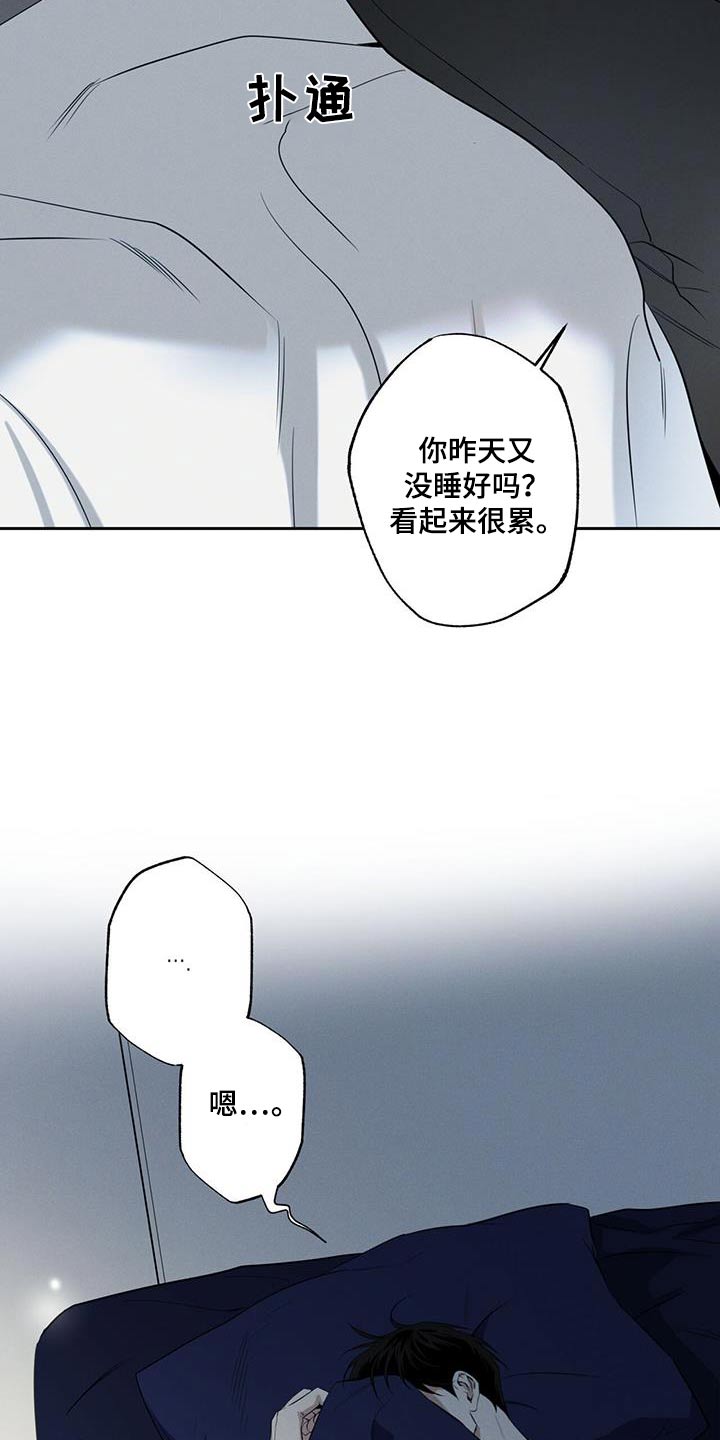 第98章：【第二季】回忆16