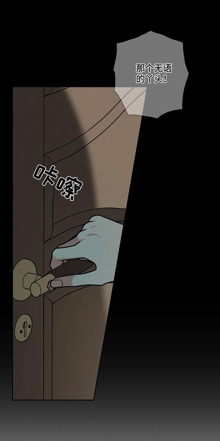 第96章：【第二季】义务20