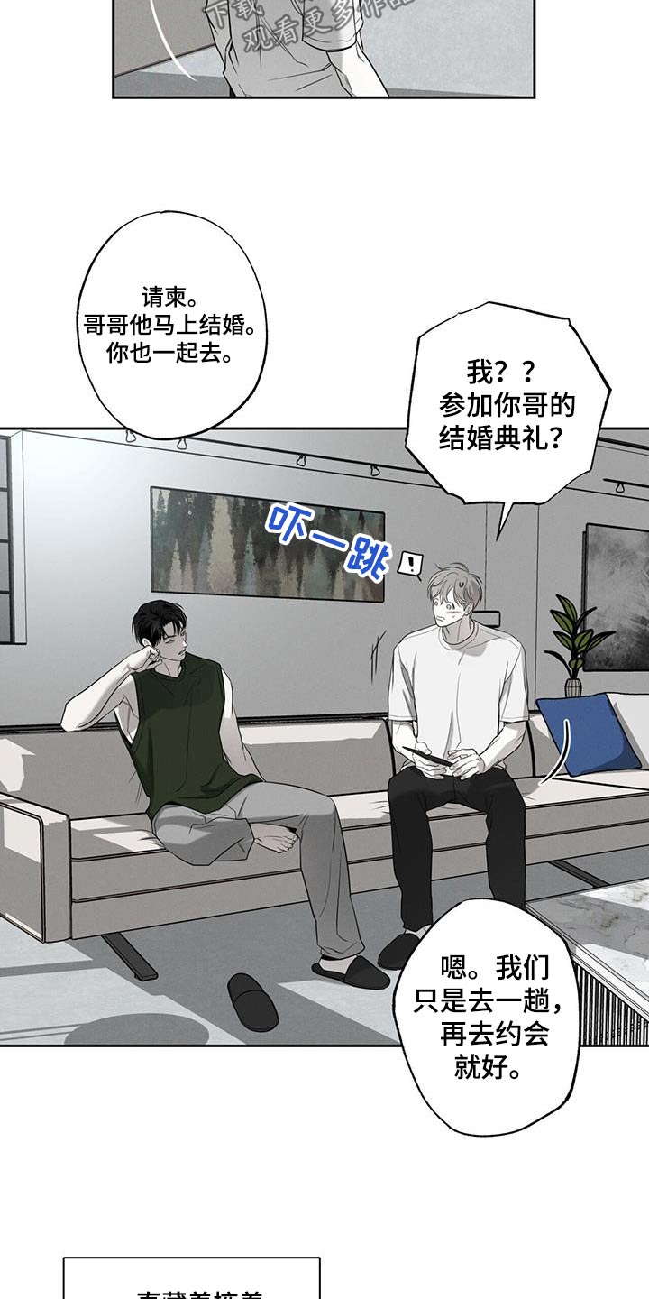 第99章：【第二季】拍照16