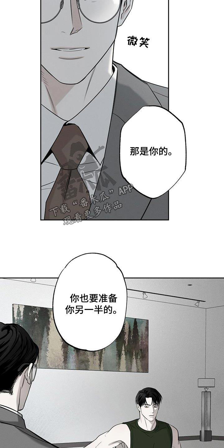第99章：【第二季】拍照4