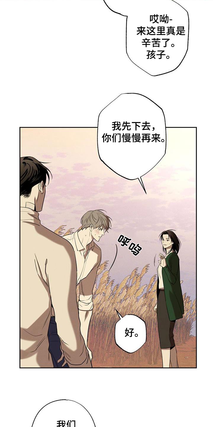 第97章：【第二季】终于在一起15