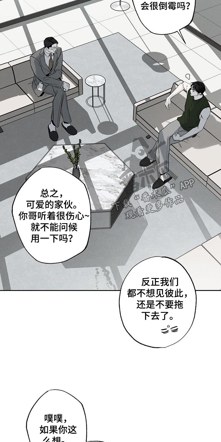 第99章：【第二季】拍照2