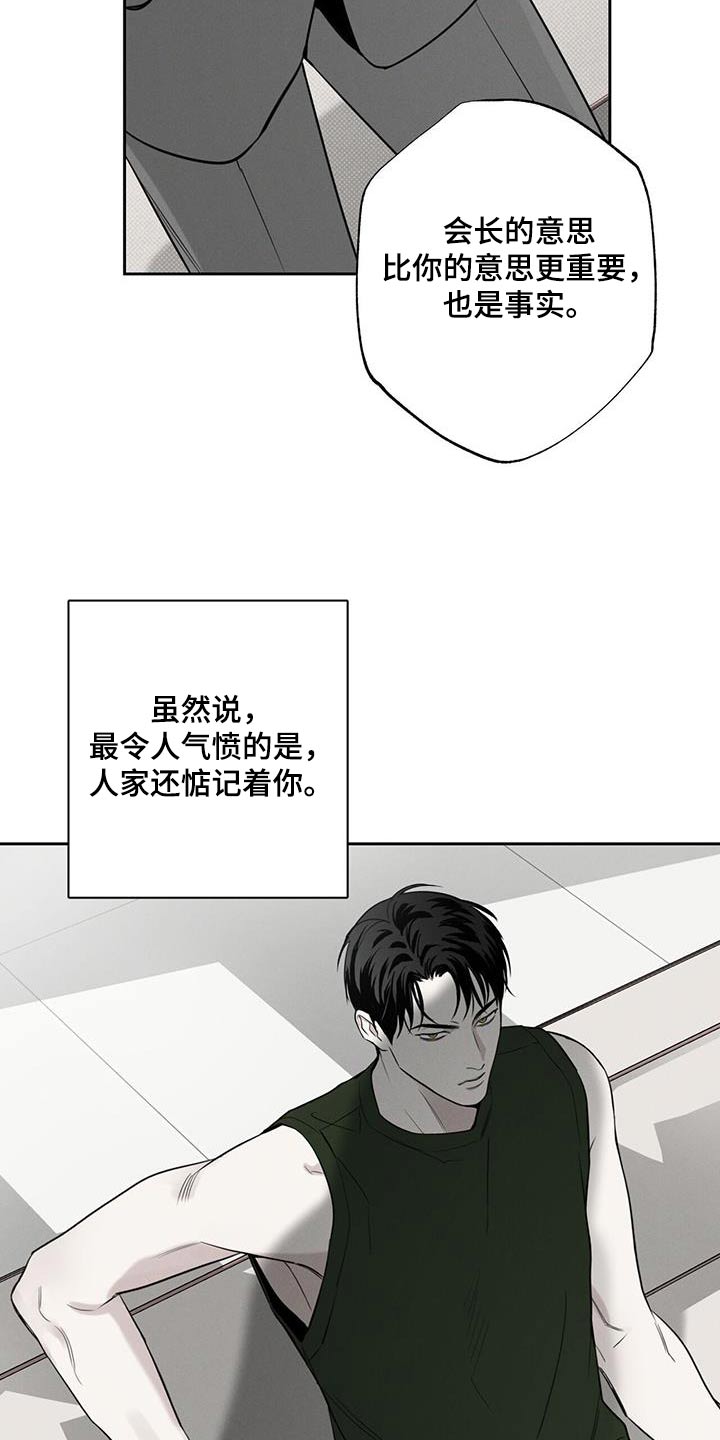 第99章：【第二季】拍照9