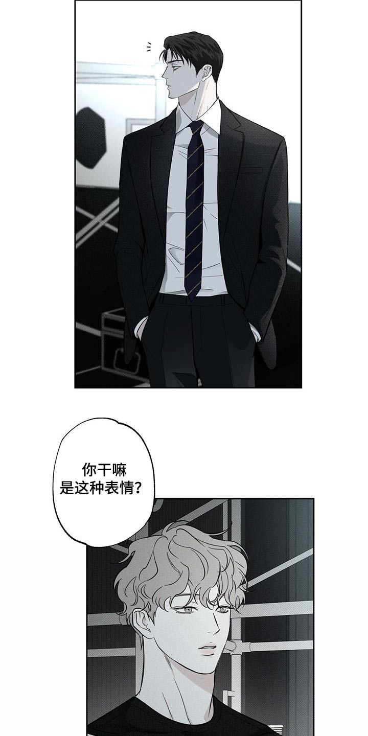 第100章：【第二季】很美26