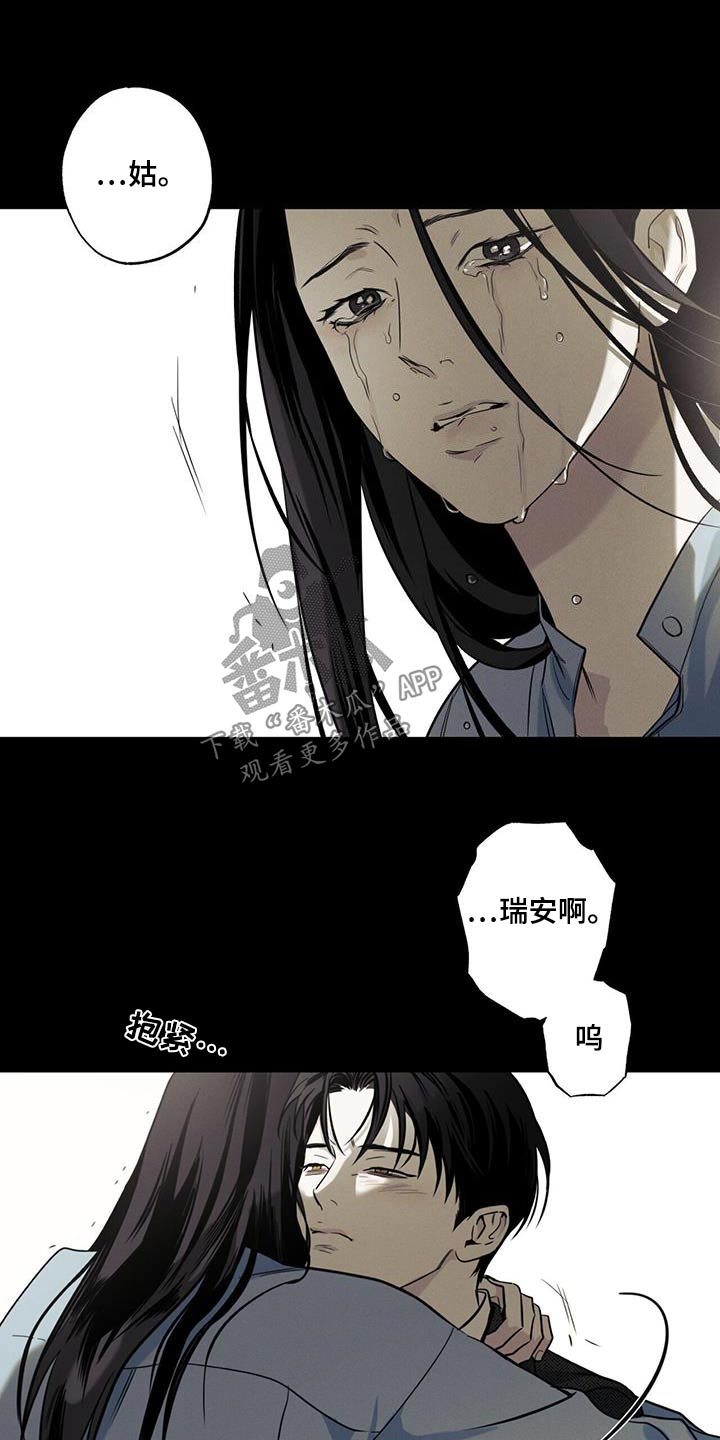 第95章：【第二季】幸福9