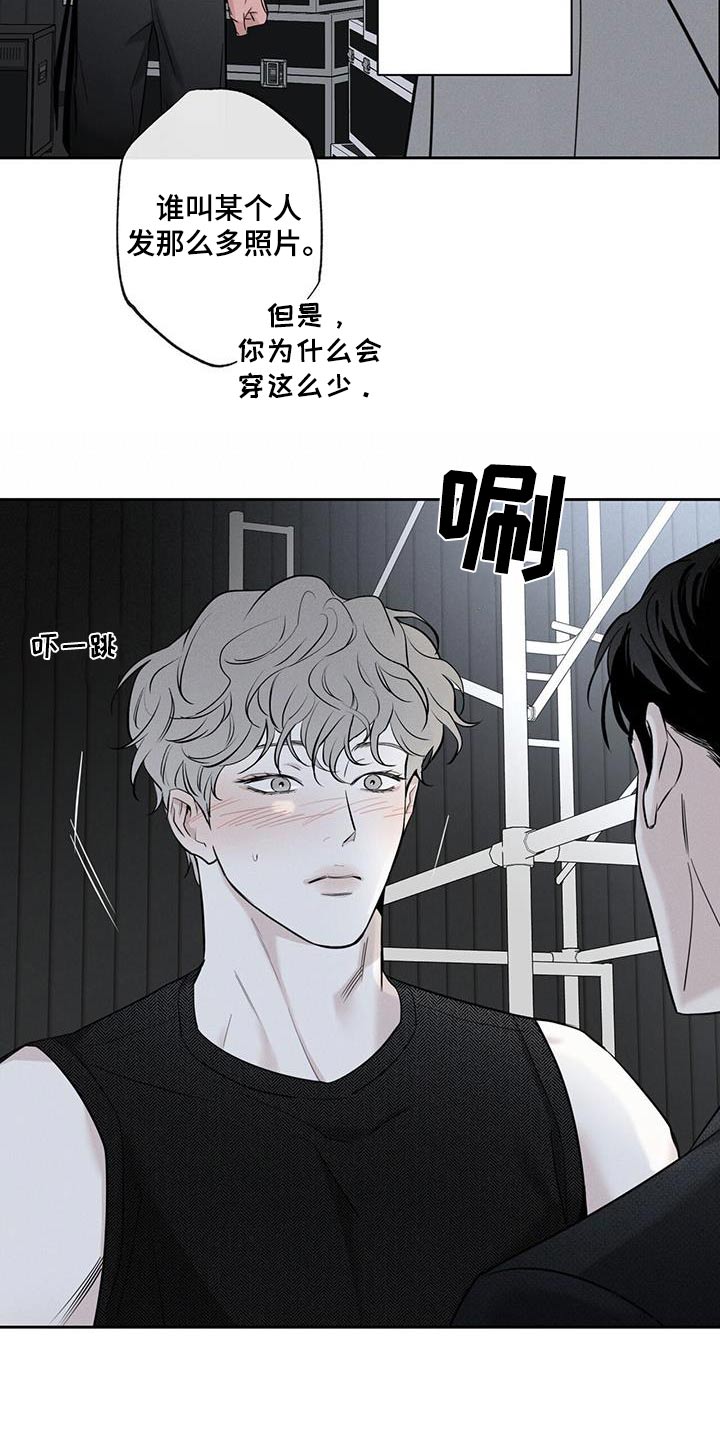 第100章：【第二季】很美20