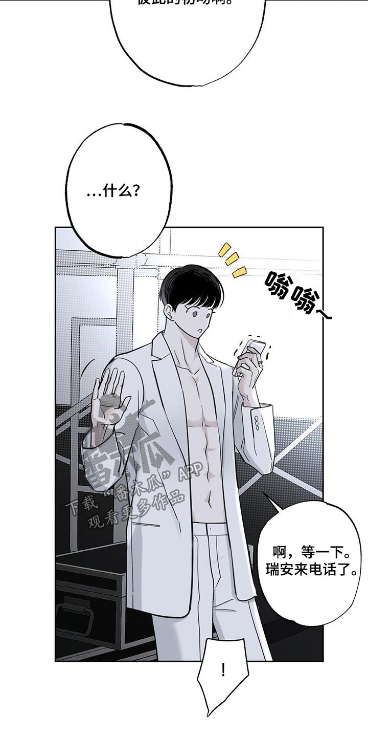 第100章：【第二季】很美15