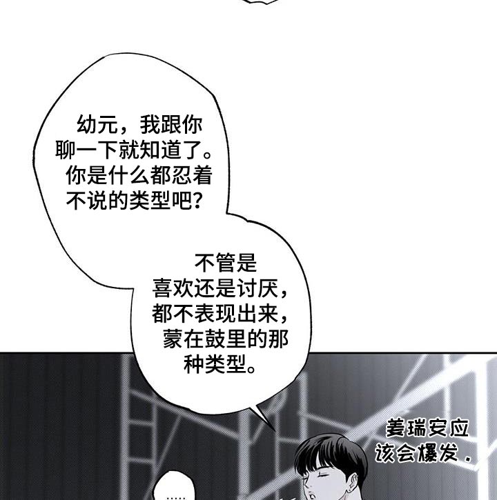 第100章：【第二季】很美7