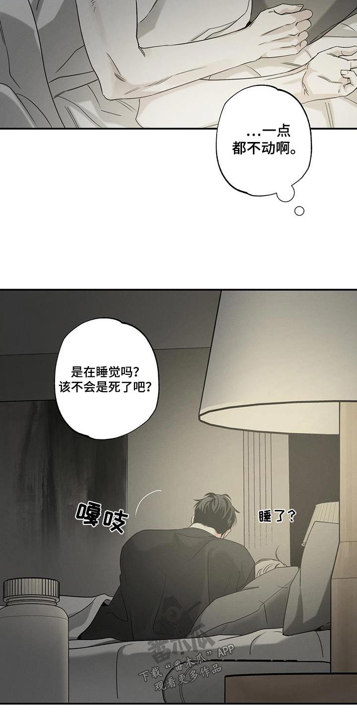 第81话10