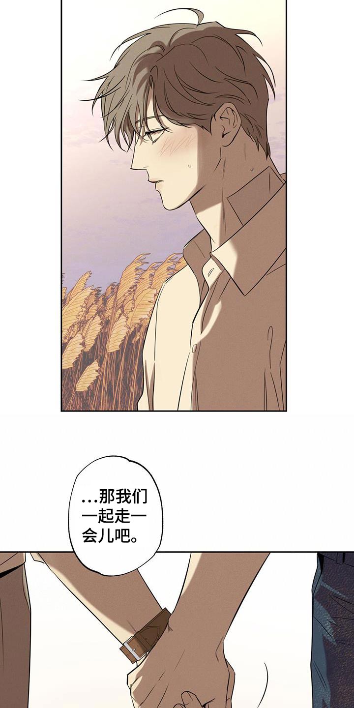 第97章：【第二季】终于在一起19