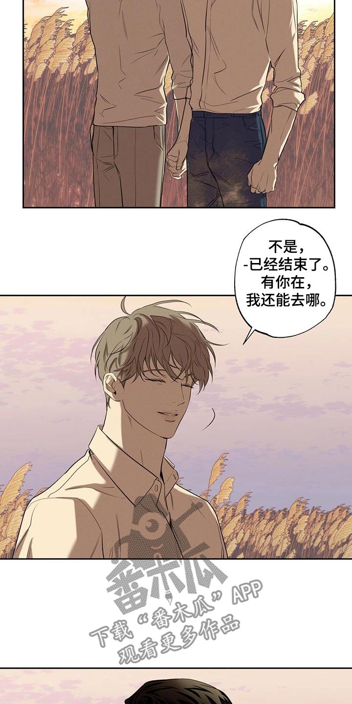 第97章：【第二季】终于在一起23