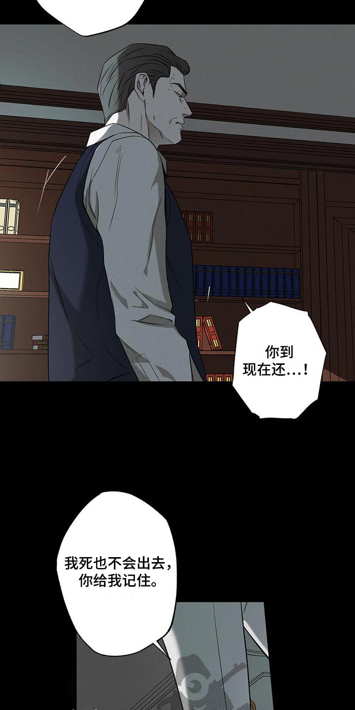 第96章：【第二季】义务18