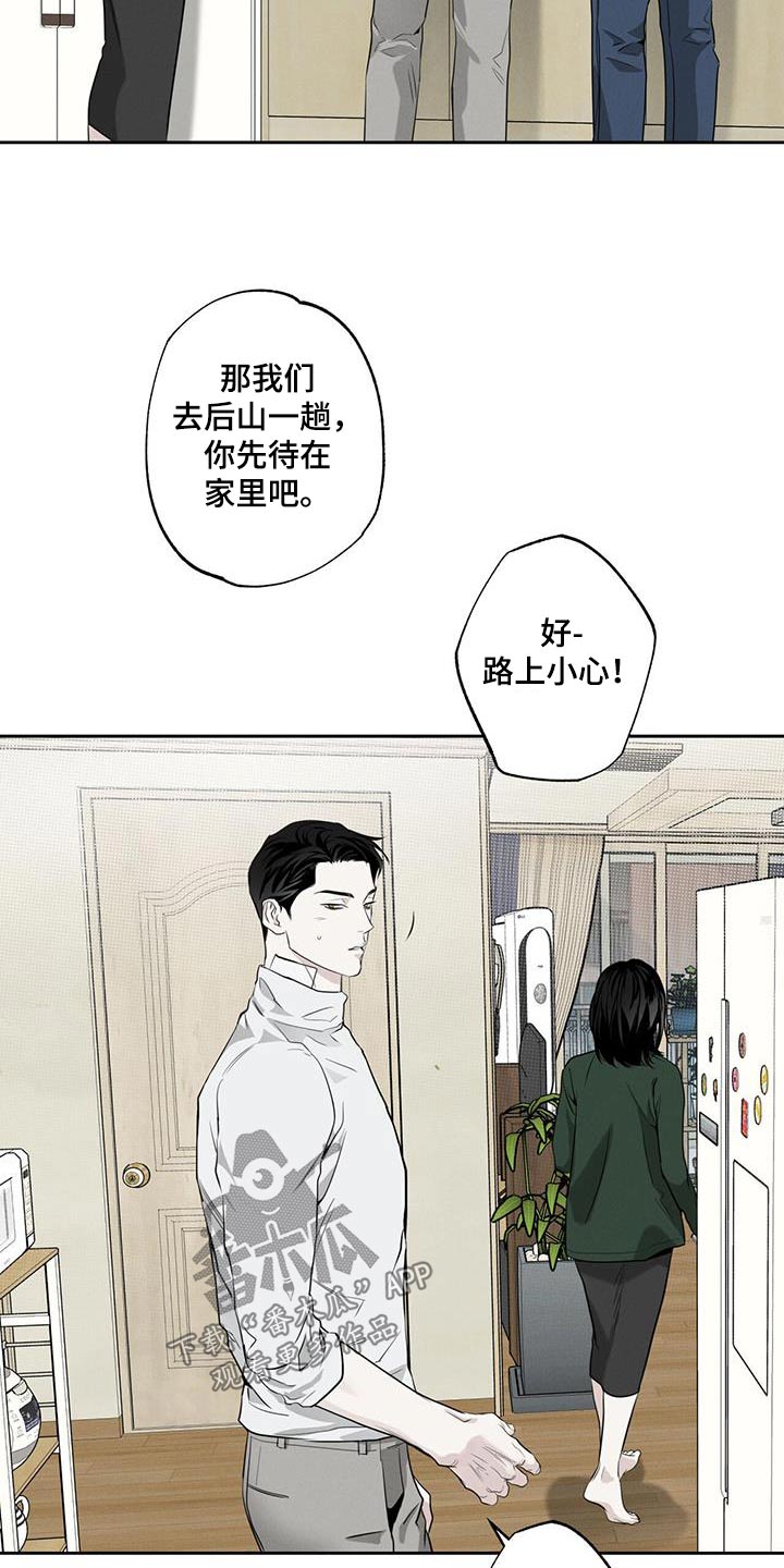 第95章：【第二季】幸福18