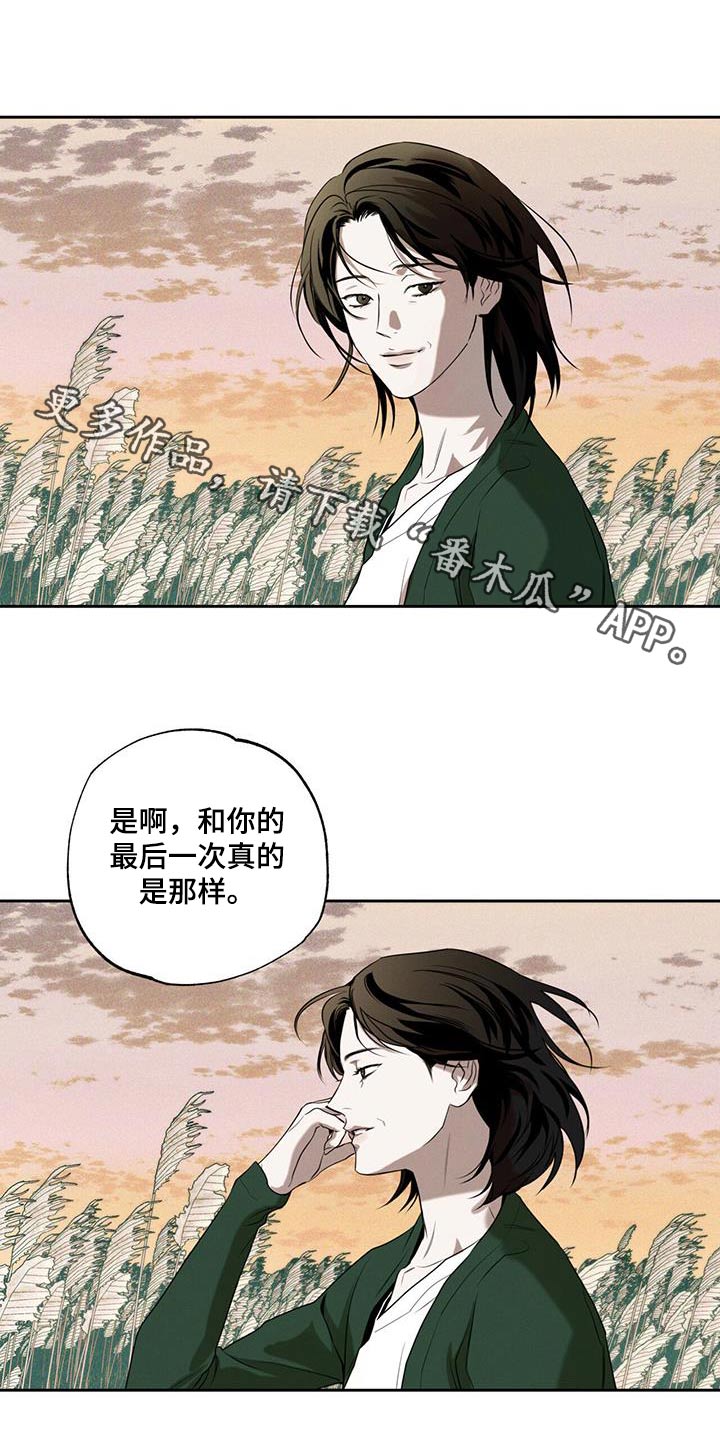 第96章：【第二季】义务0