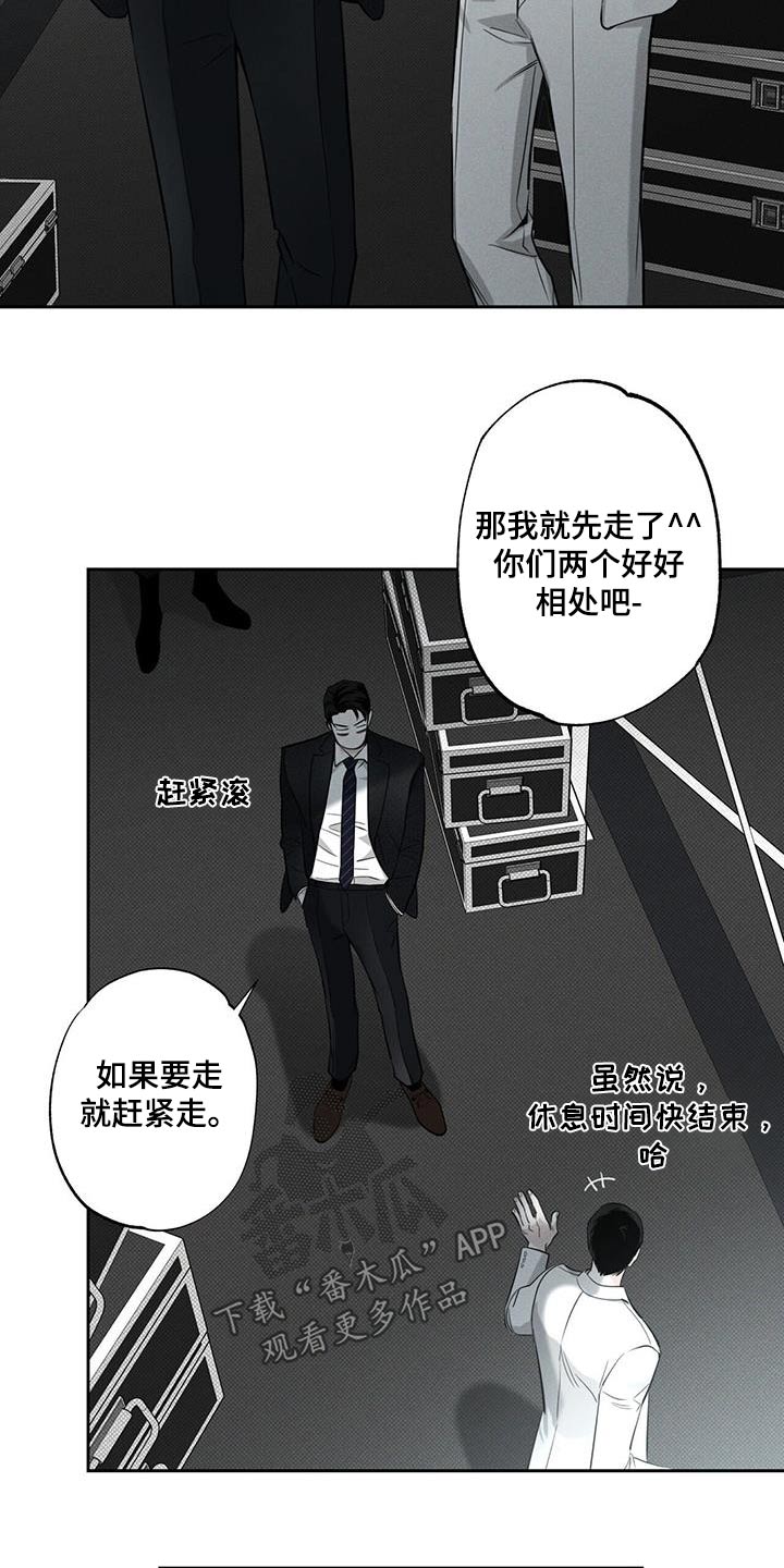 第100章：【第二季】很美25