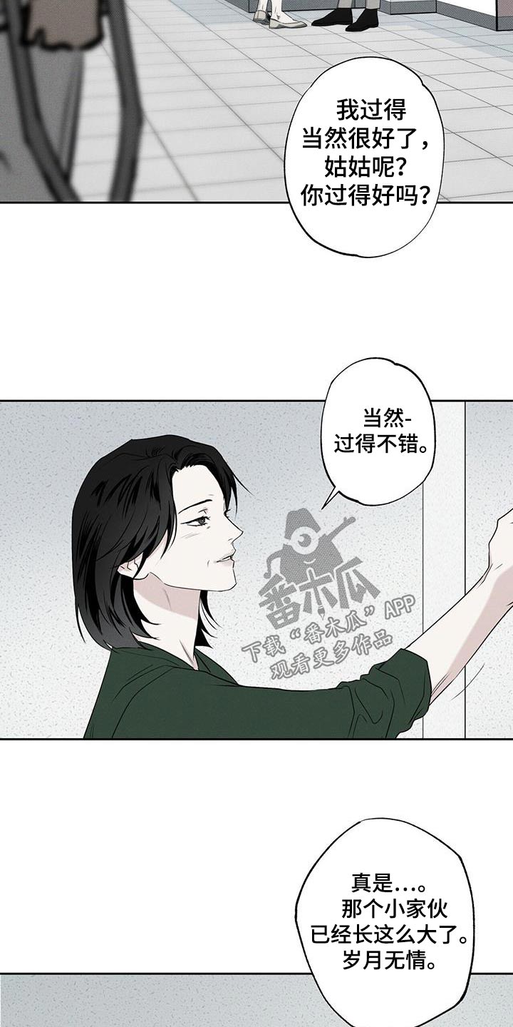 第94章：【第二季】缘分1