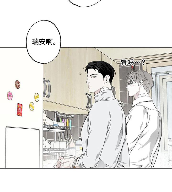 第95章：【第二季】幸福15