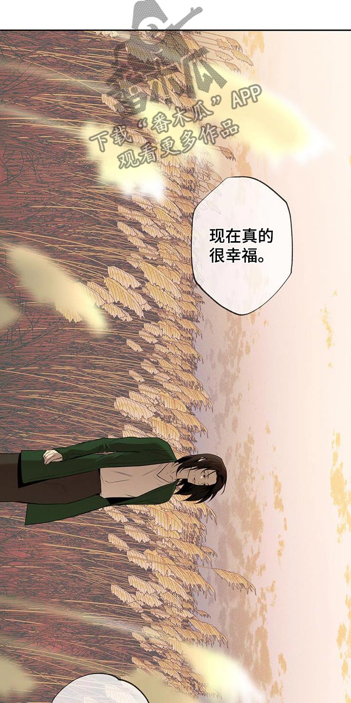 第97章：【第二季】终于在一起8