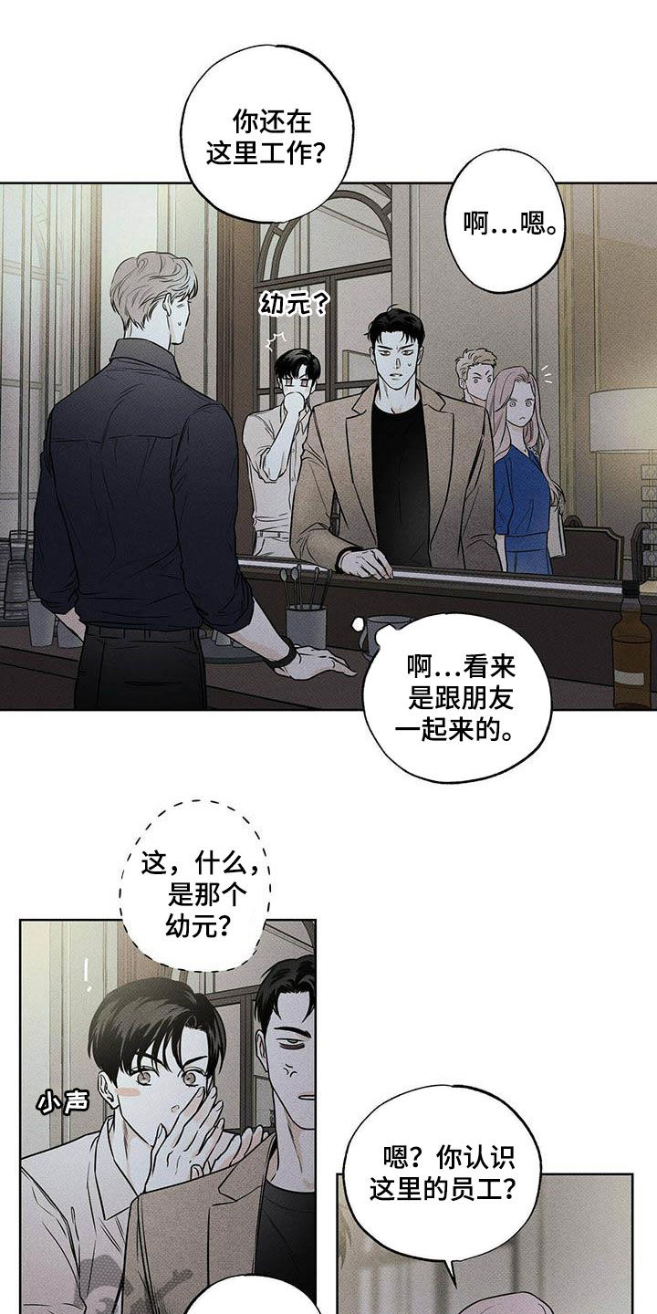 第29话7
