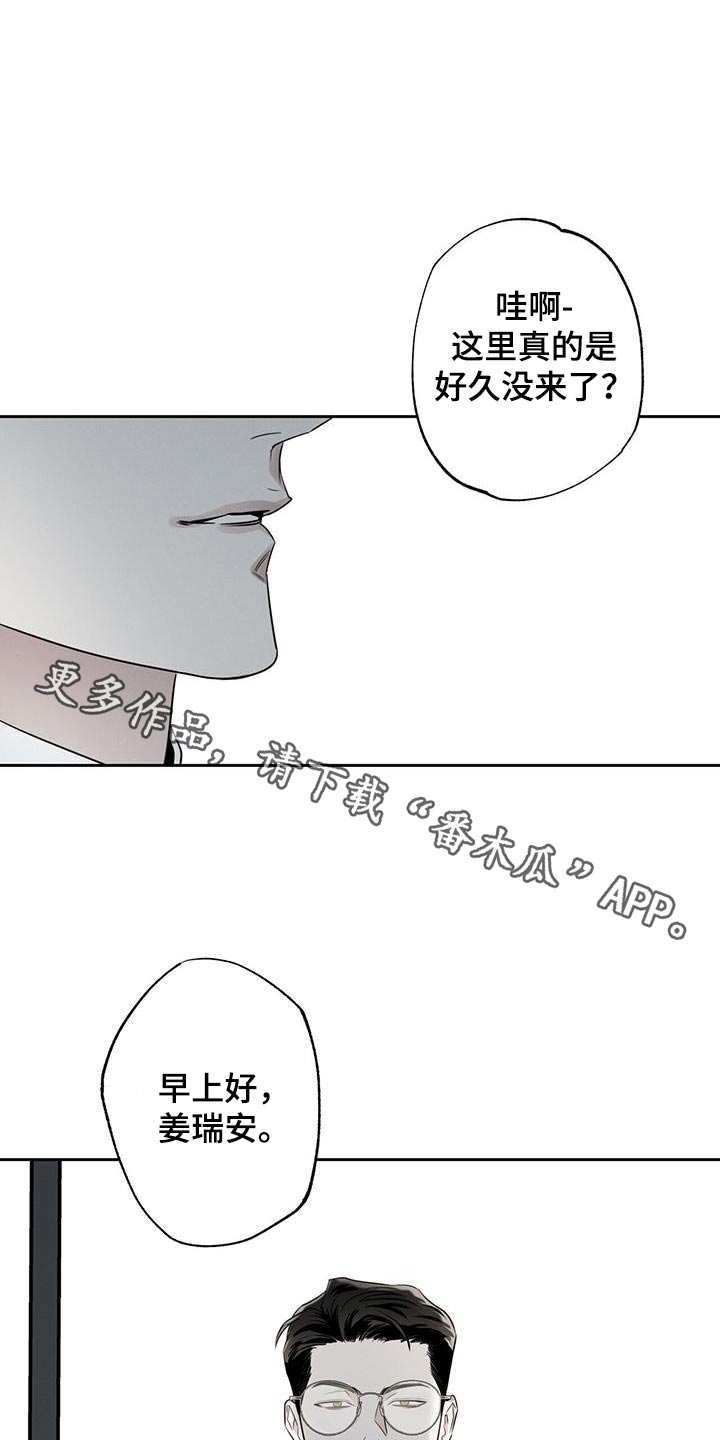 第99章：【第二季】拍照0