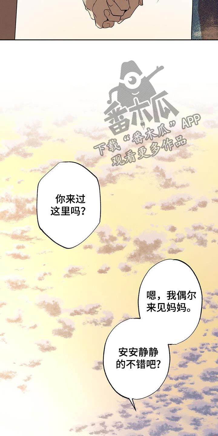 第97章：【第二季】终于在一起20