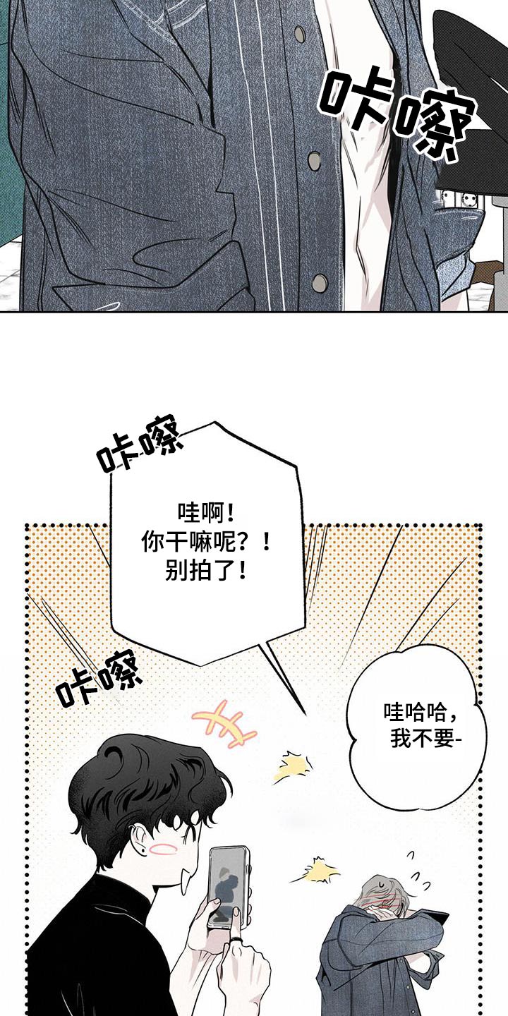 第99章：【第二季】拍照21