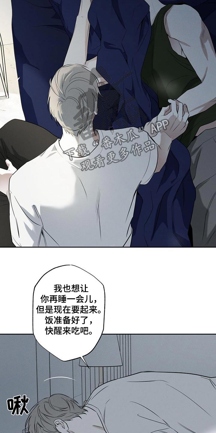 第98章：【第二季】回忆17