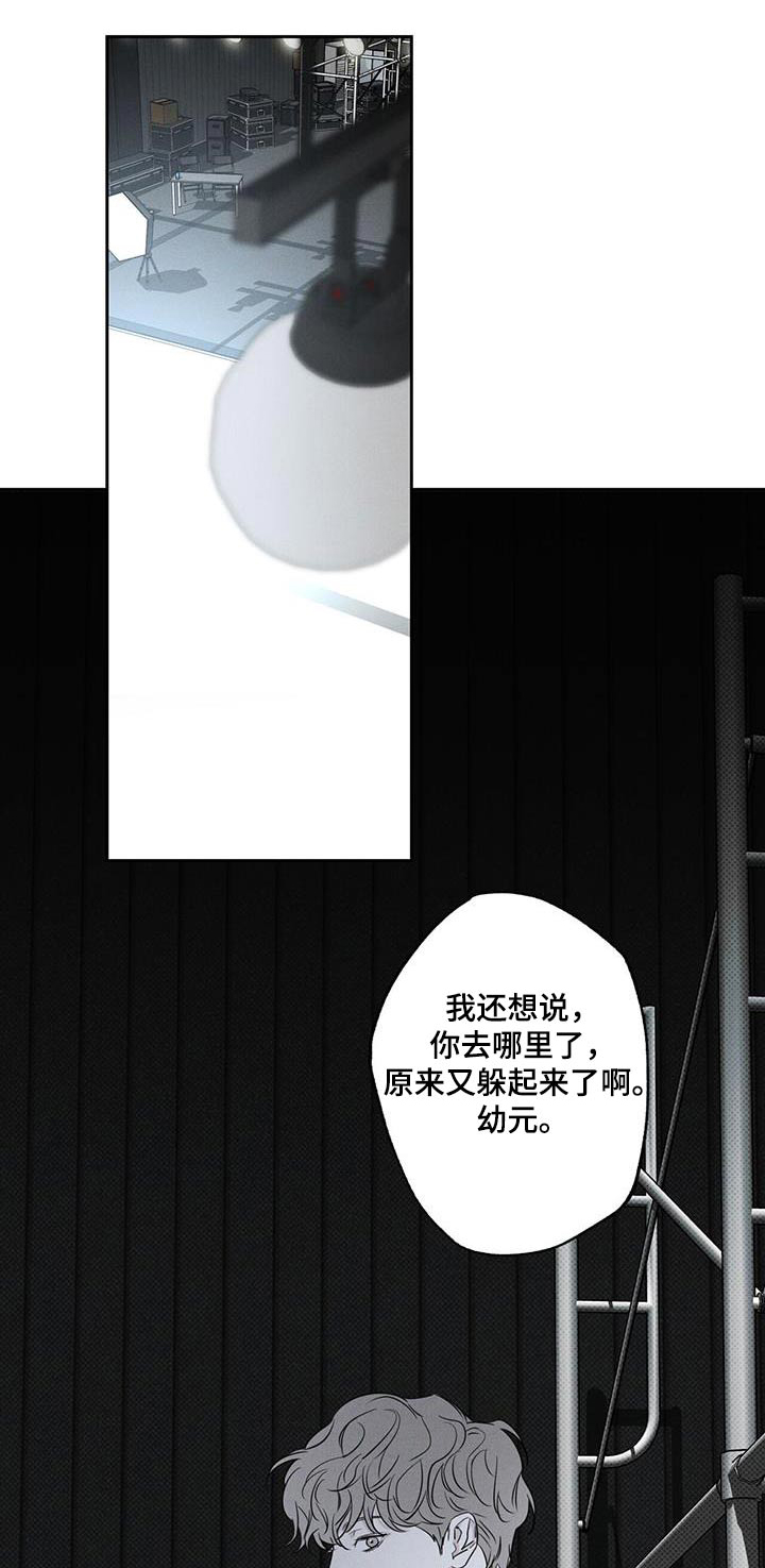 第100章：【第二季】很美0