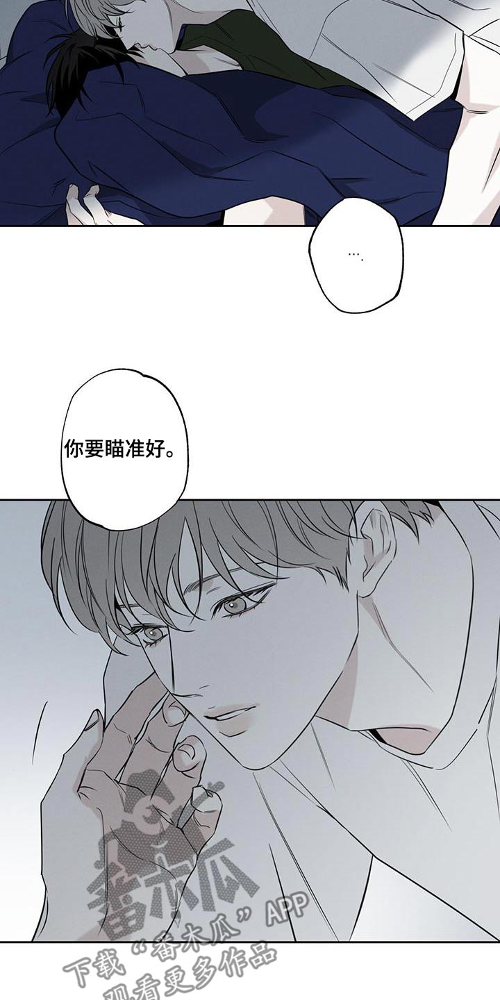 第98章：【第二季】回忆18
