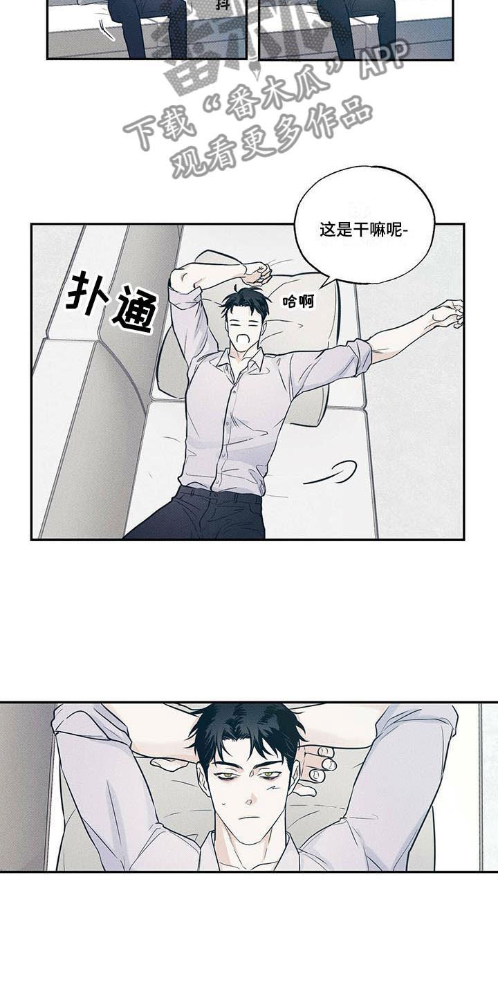 第9话13