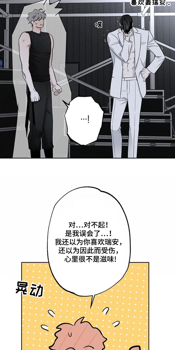 第100章：【第二季】很美12