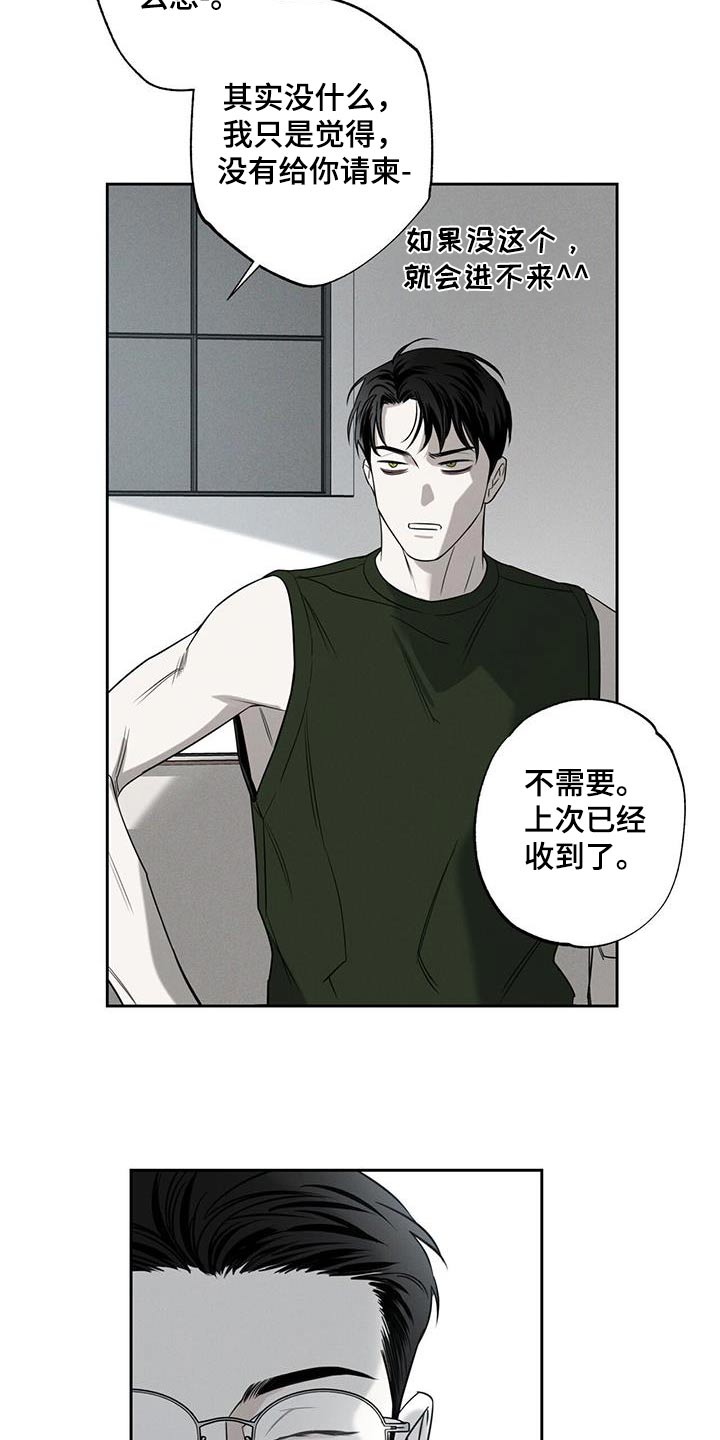 第99章：【第二季】拍照3