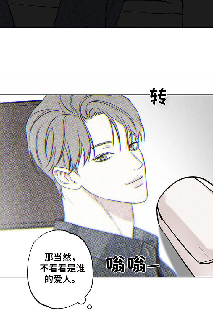 第99章：【第二季】拍照29